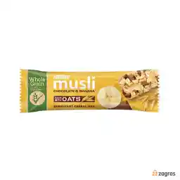 موسلی بار شکلات و موز نستله حاوی جو دو سر وزن 35 گرم
