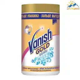 پودر لکه بر لباس ونیش مدل Gold Oxi Action مناسب لباس سفید 1500 گرم