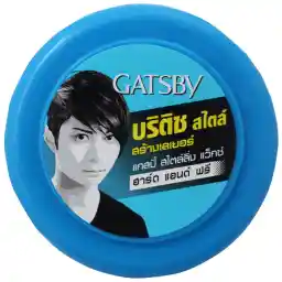 واکس موی گتسبی مدل British Hard & Free حجم 75 گرم