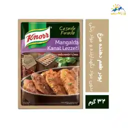 چاشنی بال مرغ کنور وزن 32 گرم