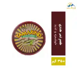 آبنبات کندی مندی با طعم تمر هندی 350 گرم