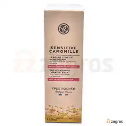 کرم مرطوب کننده و تغذیه کننده ایوروشه مناسب پوست خشک و حساس 50 میل