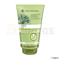 ماسک تصفیه کننده قبل از شستشوی مو ایوروشه مناسب موهای چرب 150 میل