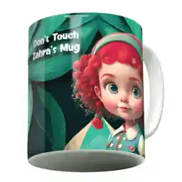 ماگ لاژید مدل کارتونی طرح به ماگ زهرا دست نزن