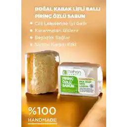 صابون دست ساز الیاف کدو تنبل طبیعی MEHAN برنج عسلی