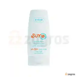 کرم ضد آفتاب آنتی اکسیدان زیاجا +SPF50 حاوی ویتامین C مناسب انواع پوست 50 میل