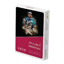 فیلم آموزشی جامع نرم افزار Photoshop CS6&CC
