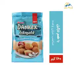 دانکیک نارگیلی اولکر Ulker بسته 16 عددی