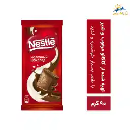 شکلات شیری نستله وزن 90 گرم