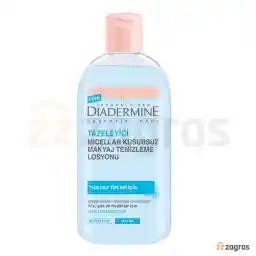 لوسیون پاک کننده آرایش دیادرمین مناسب انواع پوست حجم 400 میل