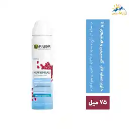 اسپری مرطوب کننده و ضد آفتاب گارنیر حجم 75 میل