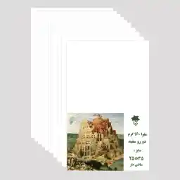 مقوا تیما مدل X-W سایز 35x25 سانتی متر بسته 10 عددی