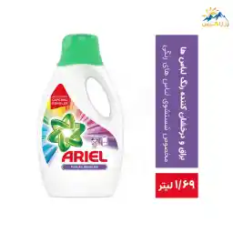 ژل لباسشویی آریل مدل PARLAK RENKLER حجم 1.6 لیتر