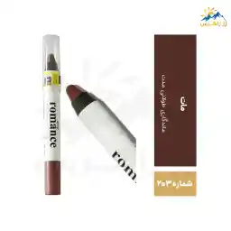 رژ لب مدادی دیپ رومانس شماره 203