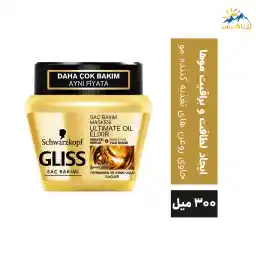 ماسک مو گلیس مناسب موهای آسیب دیده و موخوره دار حجم 300 میل