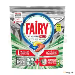 قرص ماشین ظرفشویی فیری پلاتینیوم پلاس بسته 22 عددی