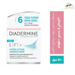 کرم لیفتینگ و آبرسان دیادرمین حجم 50 میل