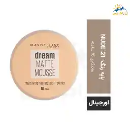 موس میبلین مدل Dream Matte شماره 21 حجم 18 میل