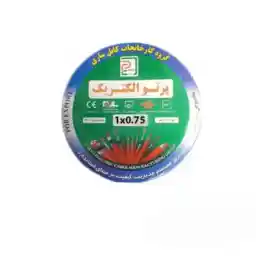 سیم افشان 0/75*1 پرتو الکتریک (فروش بصورت حلقه 100 متری) wire