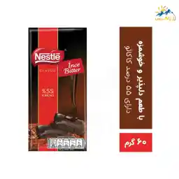 شکلات 55 درصد نستله وزن 65 گرم