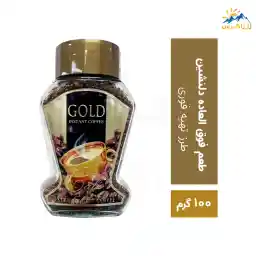پودر قهوه فوری گلد وزن 100 گرم