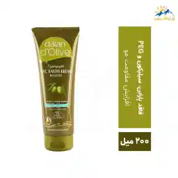 کرم مو حجم دهنده دالان مدل HACIM VEREN حجم 200 میل