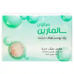 صابون سالمارین حاوی نمک دریا مناسب پوست خشک وزن 125 گرمی