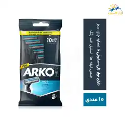 خودتراش 2 تیغ آرکو مدل PRO 2 بسته 10 عددی