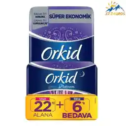 نوار بهداشتی ارکید مدل uzun بسته 22 عددی به همراه هدیه