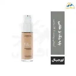 کرم پودر لورآل سری true match شماره 3D/3W BEIGE DORE حجم 30 میل