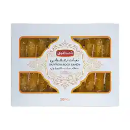 نبات زعفرانی مصطفوی - 320 گرم بسته 20 عددی