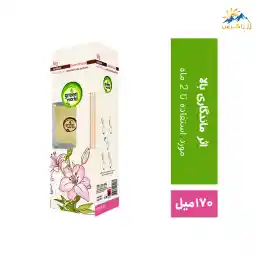 خوشبو کننده هوا گرین ورلد مدل lily حجم 170 میل