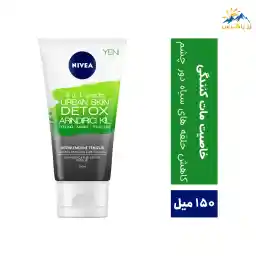 ماسک صورت 3 کاره سم زدای نیوآ حاوی خاک رس طبیعی 150 میل