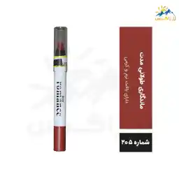 رژ لب مدادی دیپ رومانس شماره 205