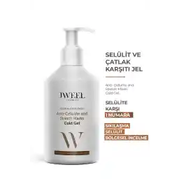 ژل لیپولیز ضد سلولیت و استرچ مارک JWEEL COSMETIC Jweel 250ml