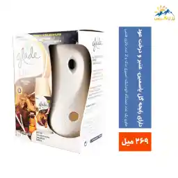 دستگاه اتوماتیک خوشبو کننده هوا گلید با رایحه گل یاسمین