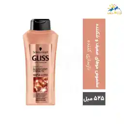 شامپو سر گلیس مخصوص موهای ضعیف و شکننده حجم 525 میل