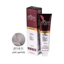 واریاسیون آتوسا رویال 120 میل