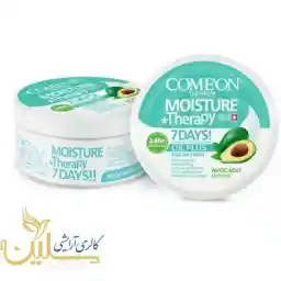 کرم مرطوب کننده پوست خشک کامان حاوی عصاره آووکادو 245 میل