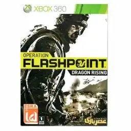 بازی عصر بازی مدل