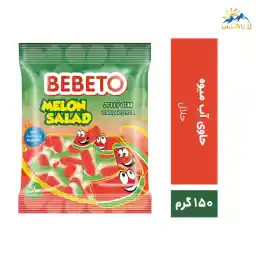 پاستیل ببتو طرح هندوانه وزن 150 گرم