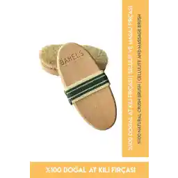 برس سلولیت 100% طبیعی موی اسب باهلز