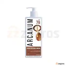 ماسک مو آرکانوم حاوی روغن ماکادمیا و آرگان مناسب موهای آسیب دیده و شکننده 500 میل