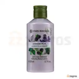 لوسیون بدن آرامش بخش ایوروشه حاوی اسطوخودوس و توت سیاه 200 میل