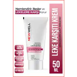 کرم ضد لک 50 میلی لیتری جدید و مرطوب کننده پوست