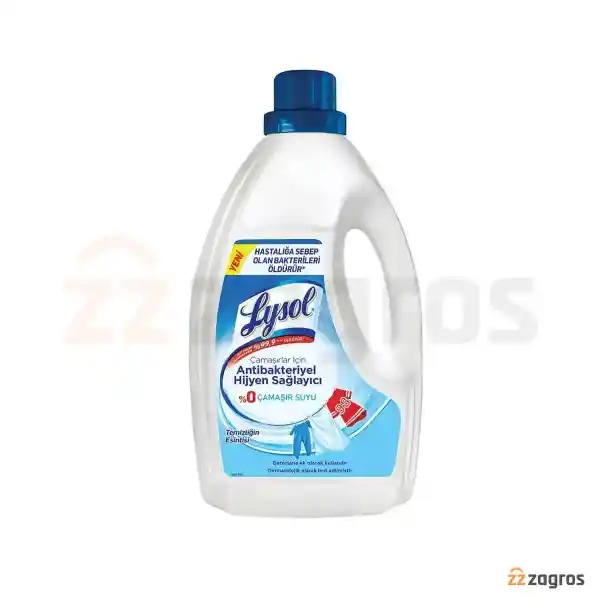 Antibacterial liquid Lysol clothes 1200 ml