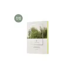 ماسک ورقه روغن درخت چای هایجین هایجین ماسک ورقه ای آرام بخش سبز درخت چای نوازش کرده 25 میلی لیتر*5 (VEGAN)