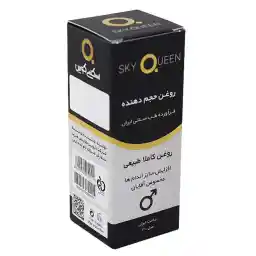 Sky Queen men's Volumizing lotion 50 ml