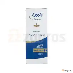 کرم مرطوب کننده و آبرسان آردن بیوتی حاوی کلاژن و روغن آرگان مناسب پوست معمولی 50 میل