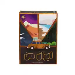 بازی رومیزی ایران من my iran table Game